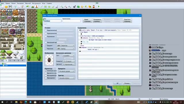 Делаем игру без программирования на RPG MAKER MV смотреть онлайн