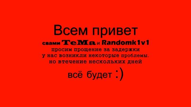 Задержка смотреть онлайн