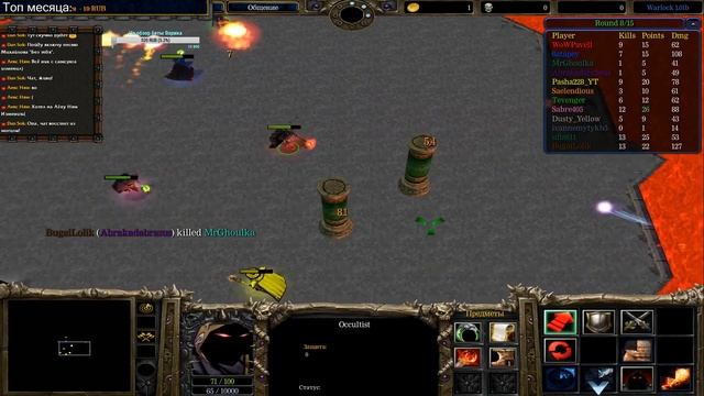 #536 ОНИ КРАДУТ МОИ КИЛЛЫ!!! / Warlock / Играем в Warcraft 3 смотреть онлайн