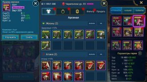 САМЫЙ ПОДРОБНЫЙ ГАЙД по КБ команд через контратаку ! Даже Новичок теперь сможет укротить БОССА. RAID