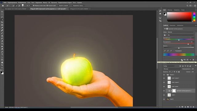 Эффект свечения в Adobe Photoshop#AkmalAliboev #Урок #AdobePhotoshop