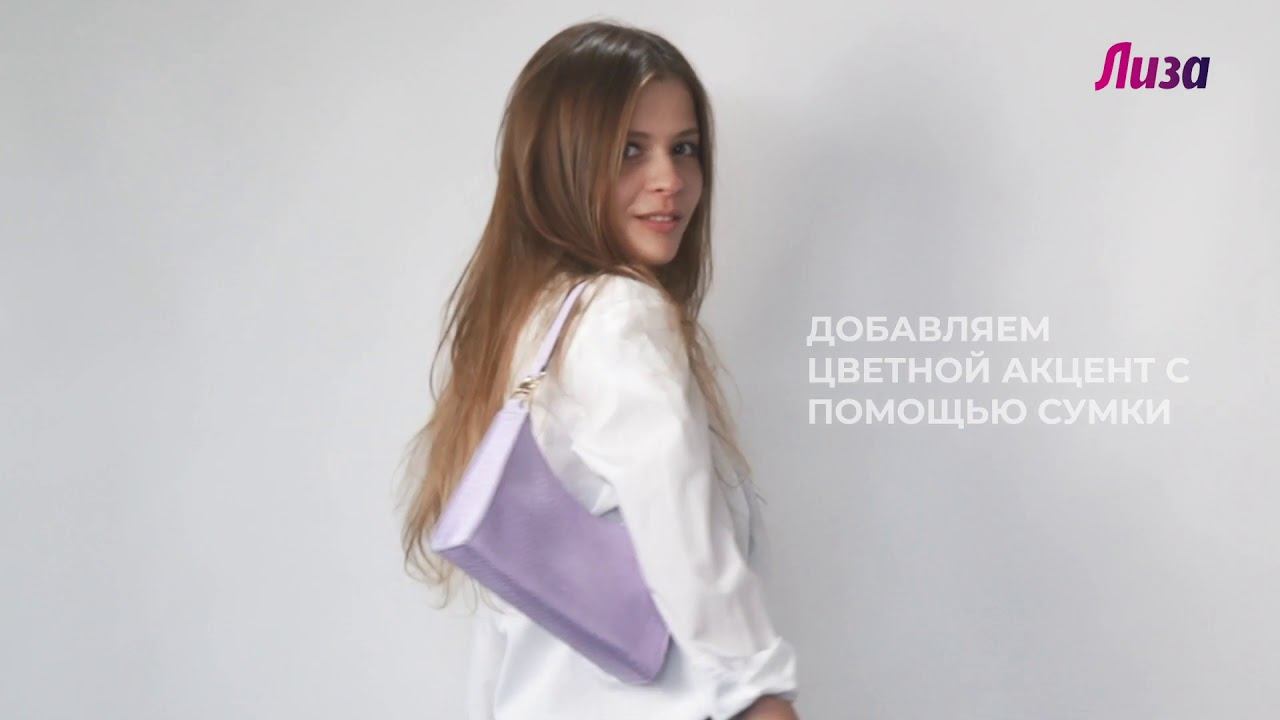 Модные тренды лета 2020 смотреть онлайн