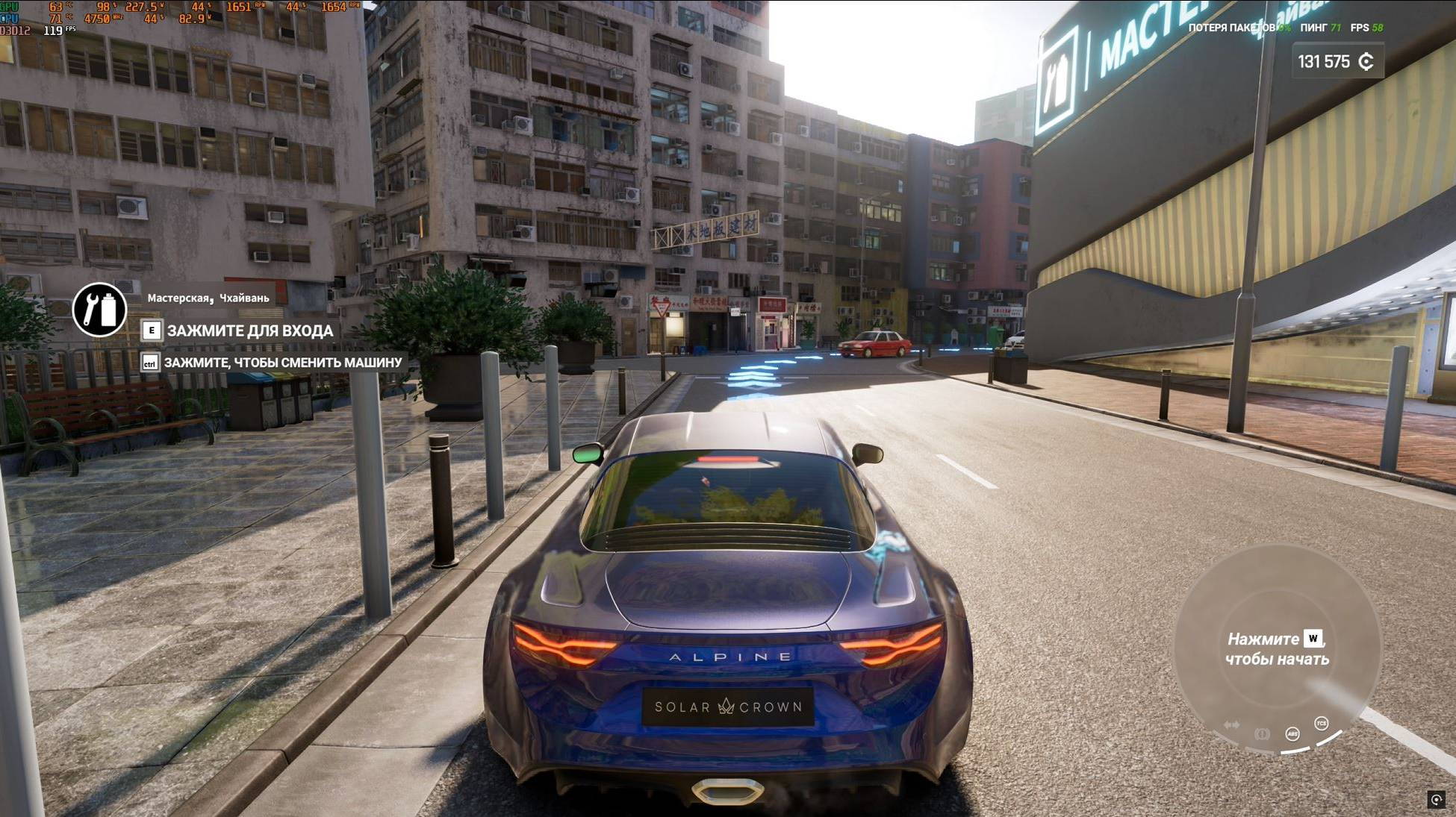 ПК: Test Drive Unlimited Solar Crown / RTX4080 / R7 5800x / 1440p