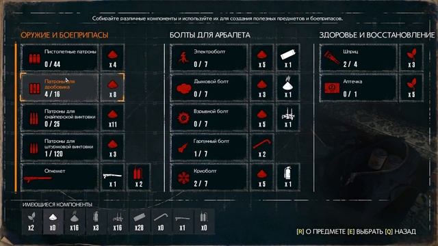 Прохождение The Evil Within 2 (часть 15) - На пути к Судьбе. Познай истину смотреть онлайн