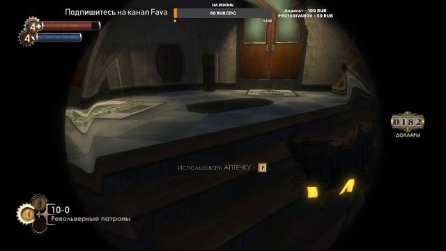ФИНАЛ!?^2 Bioshok 1 Remastered | 24.02.24 смотреть онлайн