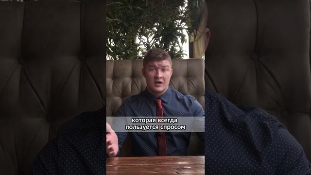 Сочи или Москва? Куда инвестировать?