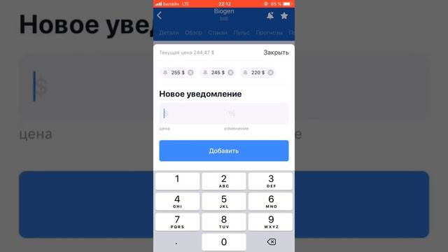 Обзор портфеля 12.11.20 - что такое таймфреймы в инвестициях, покупка акций intel смотреть онлайн