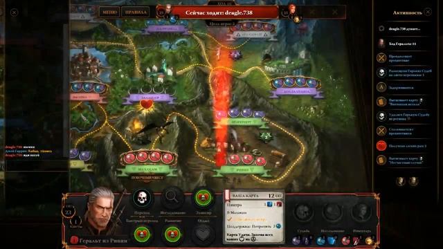 The Witcher Adventure Game / Ведьмак: приключенческая игра