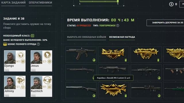 Как фармить бесплатные коробки с донатом на оф. сайте Warface смотреть онлайн