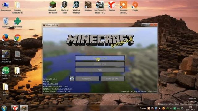 TNT Ядерная бамба Minecraft 1.6.4 смотреть онлайн
