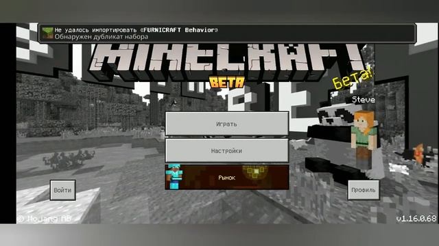 как скачать мод на мебель в маинкравте смотреть онлайн
