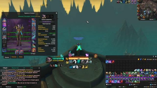 ГАЙД НА ВВ МОНКА 9.1 PvE (НЕКРЫ) ГАЙД ДЛЯ КАЗУАЛОВ И АНАНИСТОВ смотреть онлайн