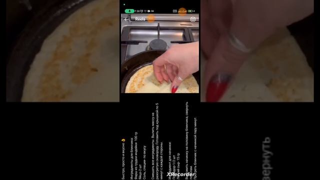 Rutube_account_11542995