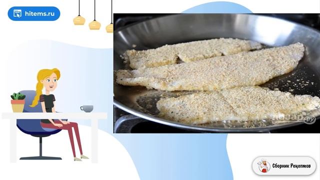 Сборник рецептов