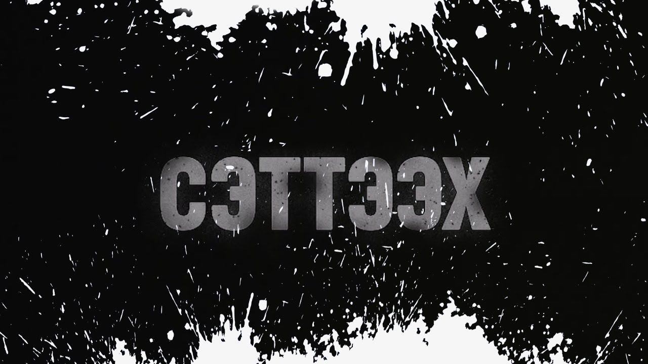 Сэттээх Прохождение Обзор Геймплей смотреть онлайн