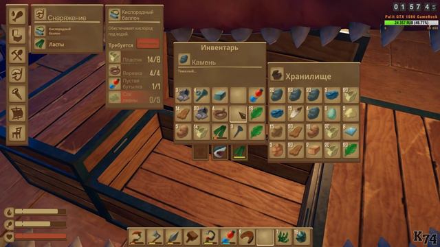 RAFT [ МУЛЬТИПЛЕЕР ] СТРИМ #5 смотреть онлайн