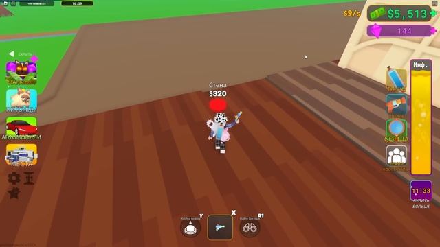 ТАЙКУН, В КОТОРОМ ТЫ УСПОКОИШЬСЯ!