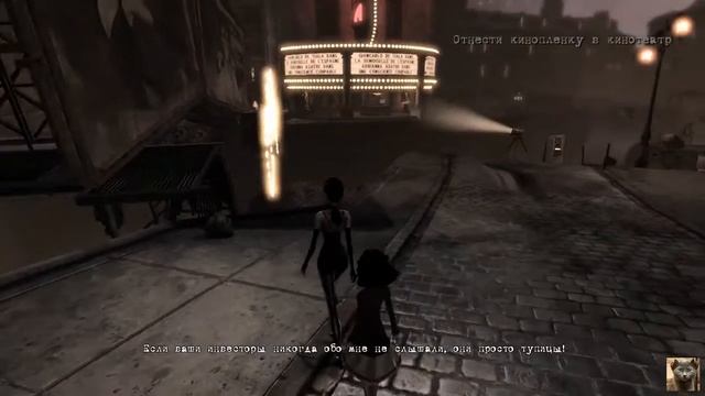 Прохождение игры Contrast, часть первая