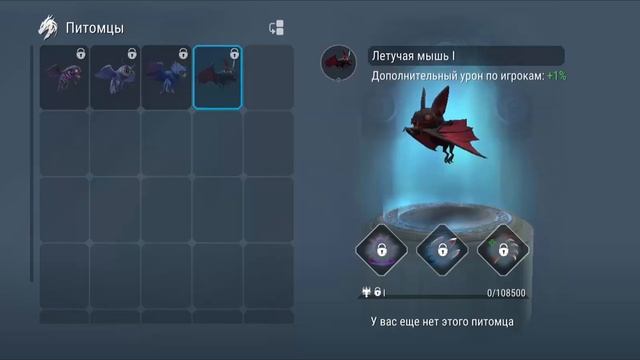 FROSTBORN ОБТ разбор Всех Питомцев Frost Born Action RPG