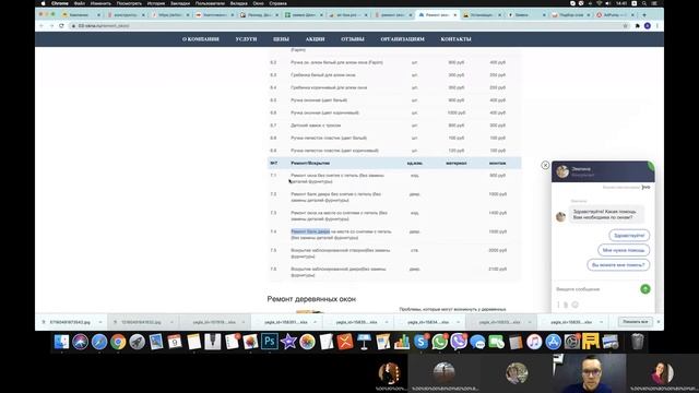 Как собирать маски перед настройкой Яндекс.Директ? Полезные фишечки смотреть онлайн