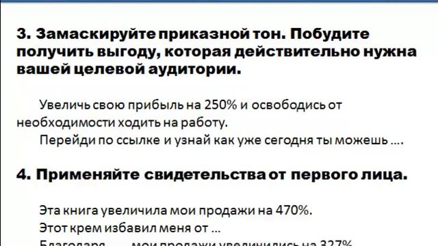 10 убойных способов возбудить любопытство смотреть онлайн