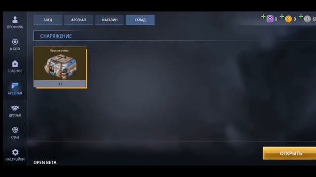 ВЫШЛА НА АНДРОЙД!!?? ОБЗОР ШУТЕРА / Special Forces Group 3 Beta / Android / SFG 3