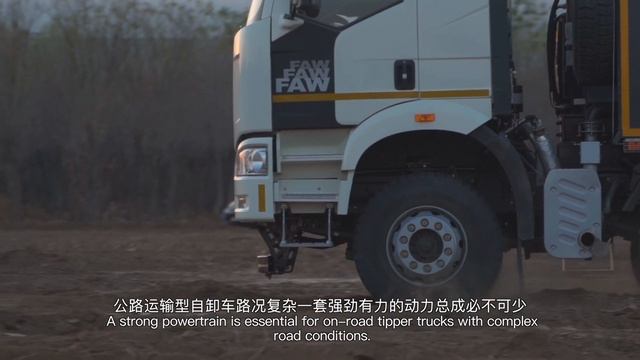 FAW 8X4 DUMP TRUCK J6P MODEL смотреть онлайн