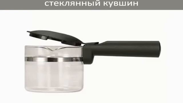 Rowenta ES 060.flv смотреть онлайн