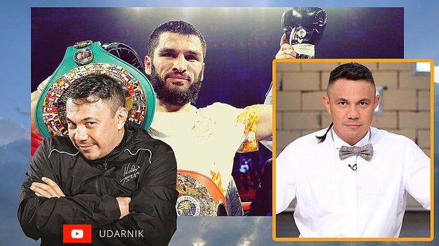 АРТУР БЕТЕРБИЕВ чемпион. МНЕНИЕ КОСТИ ЦЗЮ. смотреть онлайн