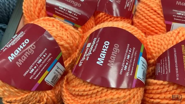 Обзор "ПРЯЖИ ИЗ ТРОИЦКА" / Магазин при фабрике / Troitsk Yarn Store Review смотреть онлайн