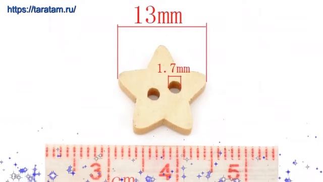 Декор Звезда (дерево) 10шт мини размера производства Китай смотреть онлайн