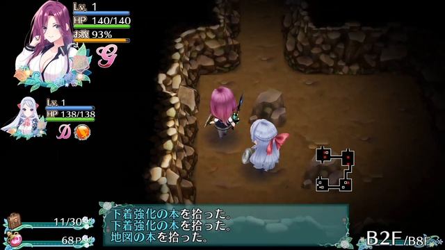 Omega Labyrinth Life Gameplay Trailer Nintendo Switch HD смотреть онлайн