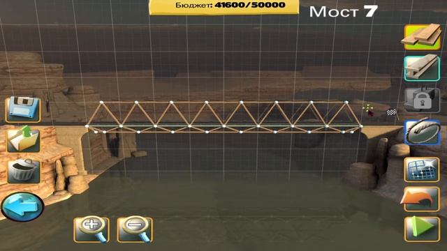 Играю в Bridge Constructor (часть 2) | Bridge Constructor
