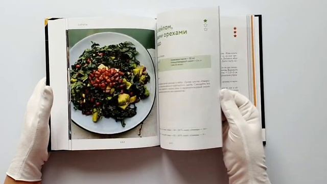 Меньше углеводов – больше жиров! Полное руководство по кето/LCHF с рецептами смотреть онлайн
