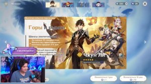 НЕОЖИДАННОЕ ВЕЗЕНИЕ! | МНОГО КРУТОК ТАРТАЛЬЯ и ЧЖУН ЛИ в GENSHIN IMPACT | КРУТКИ ГЕНШИН ИМПАКТ