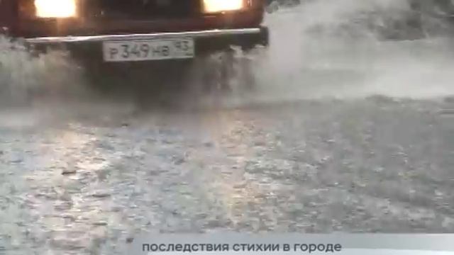 2 06 16 Потоп в Кореновске смотреть онлайн