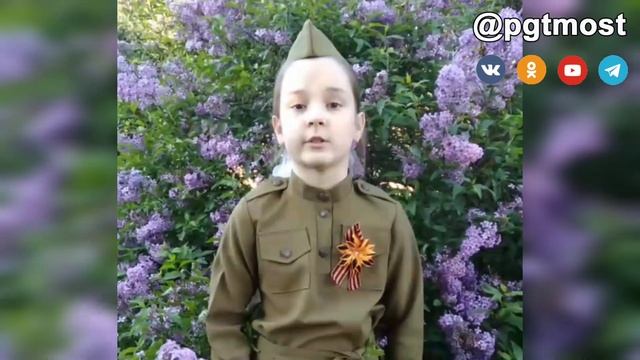 Горохина Дарья 2"б" класс СОШ №1 поздравляет всех с Днём Победы! смотреть онлайн