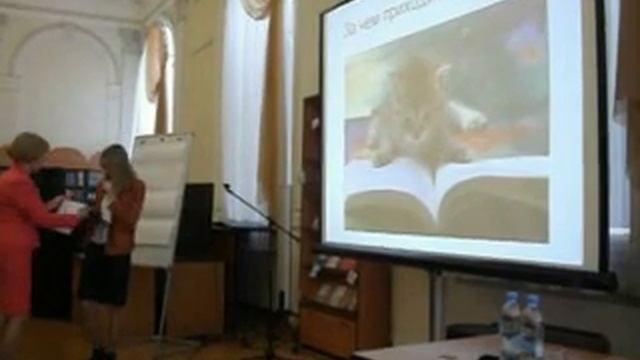 выступление читателя библиотеки смотреть онлайн