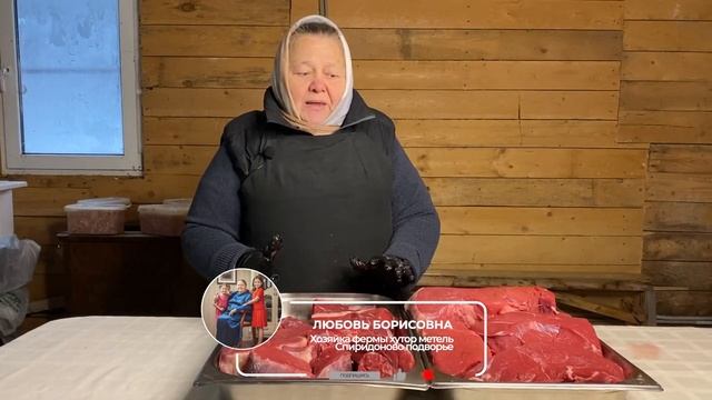 Разруб говядины. Как разделать мясо. Где купить фермерское мясо. смотреть онлайн