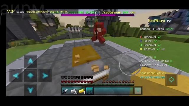 Типичный Bad wars 1.1.5 /minecraft pe 115 пе смотреть онлайн