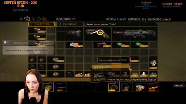 Deus Ex: Human Revolution Director's Cut #7 ▷ ВОЗВРАЩЕНИЕ В ДЕТРОЙТ! смотреть онлайн