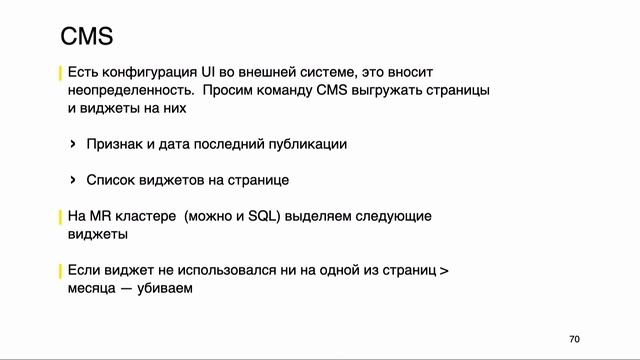 Никита Сидоров. Фронтенд. Графы. Сборка. Мёртвый код смотреть онлайн