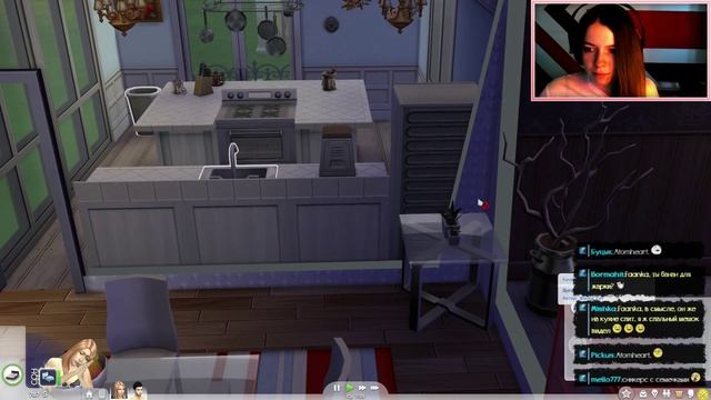 Девушка играет в The Sims 4 с вебкой (часть 6) смотреть онлайн