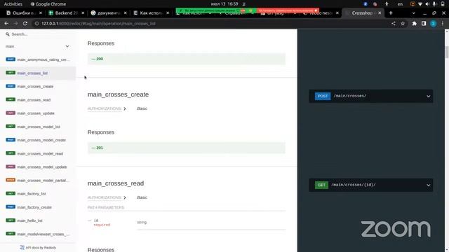 28-3python_lesson8 смотреть онлайн