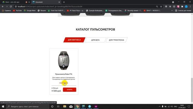 tabs2/online-chat/fancybox смотреть онлайн