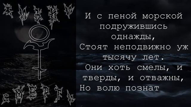Стихотворение "Камни" автора Д.А.Грицай смотреть онлайн