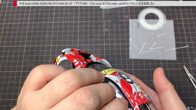 #18 Audi HONG KONG R8 2015 MACAU GT（アウディR8）1/24 nunu なべさんnabe-sanのチャンネル【カーモデル】 смотреть онлайн
