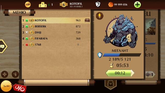 Прохождение Shadow Fhite 2 (Мегалит) смотреть онлайн