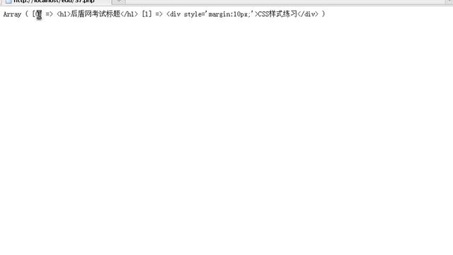 37 PHP视频教程_数组.wmv смотреть онлайн