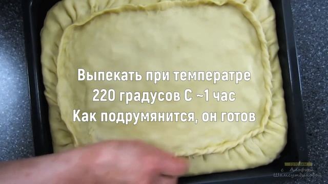 Очень старый РЕЦЕПТ моей мамули. ПИРОГИ С КАРТОШКОЙ И МЯСОМ из песочного теста. 1 БАЛЕШ. 2 ВАК БАЛЕ смотреть онлайн